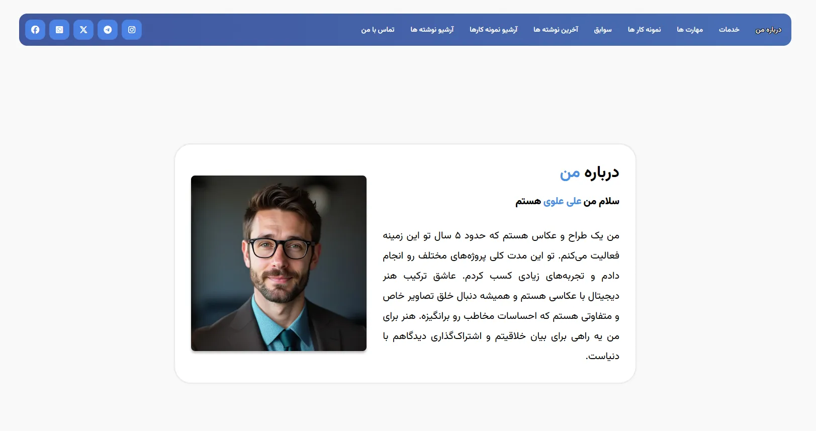 دمو تم پیش فرض طرح دو