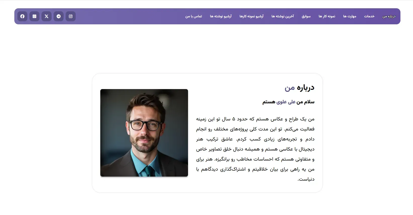 دمو تم بنفش  طرح دو